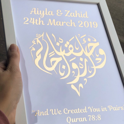 Personalised Nikkah Wedding Anniversary Marriage date Goldfoil A4 print with frame design