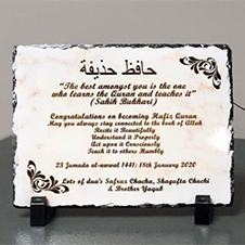 Personalised Marble Effect Rock Slate - Hafiz - E - Quran