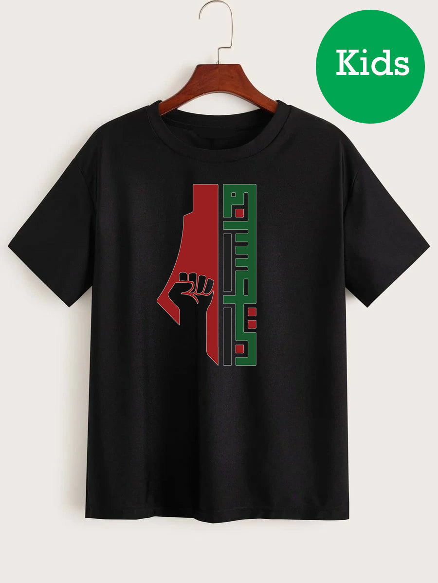 Arabic Text Falasteen Palestine Kids T-shirt Save Palestine