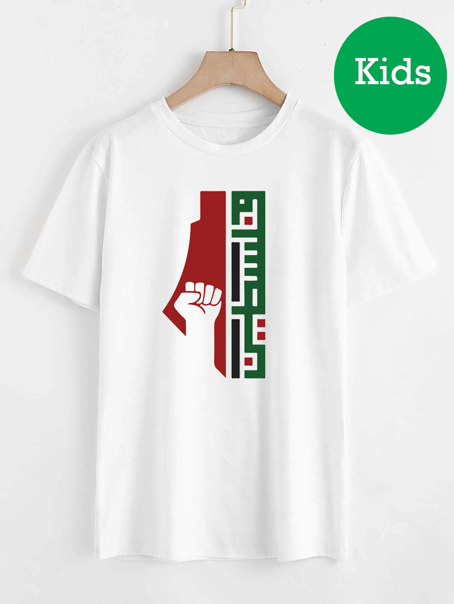 Arabic Text Falasteen Palestine Kids T-shirt Save Palestine