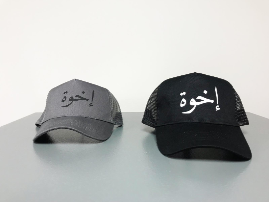 Personalised Arabic English Name Print Caps For Adults