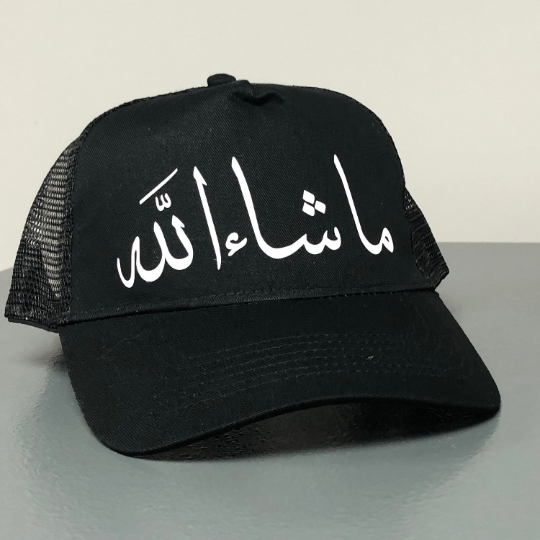 Personalised Arabic English Name Print Caps For Adults