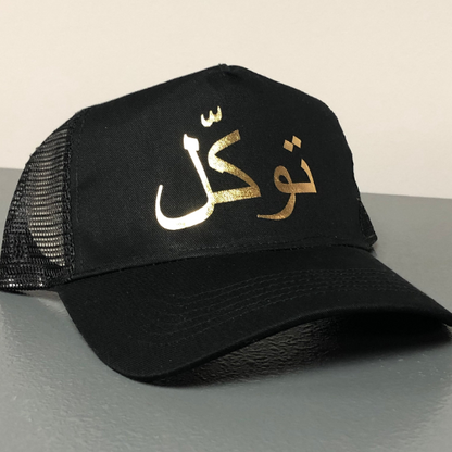 Personalised Arabic English Name Print Caps For Adults