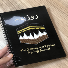 Personalised Hajj A5 Binder Notebook With Kaabah Design