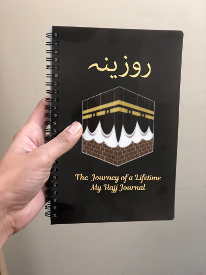 Personalised Hajj A5 Binder Notebook With Kaabah Design