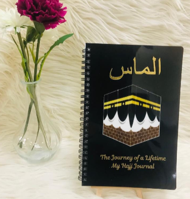 Personalised Hajj A5 Binder Notebook With Kaabah Design