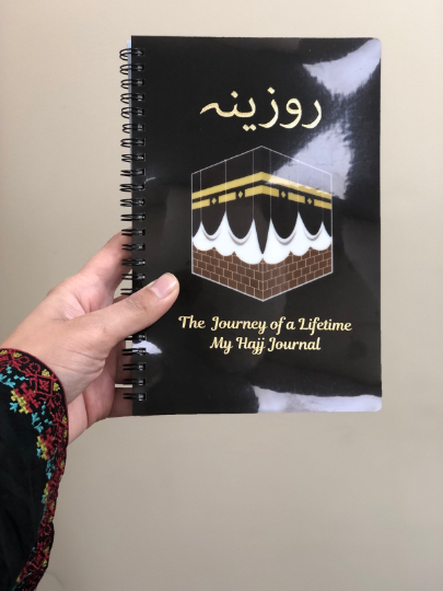 Personalised Hajj A5 Binder Notebook With Kaabah Design