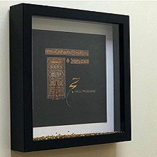 Personalised Box Frame Hajj Mubarak Umrah Mubarak Holy Kaabah Door design print