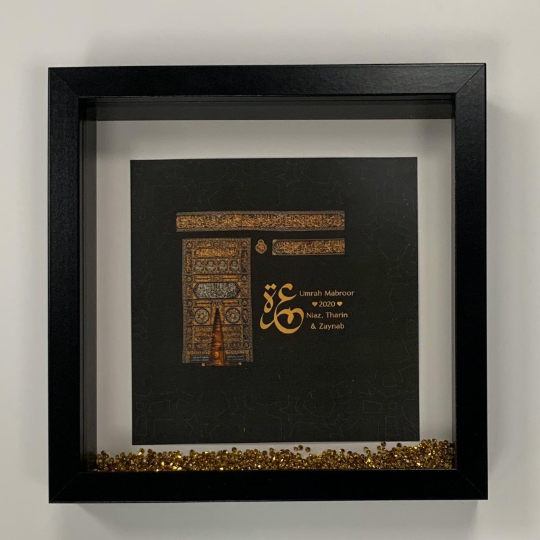 Personalised Box Frame Hajj Mubarak Umrah Mubarak Holy Kaabah Door design print