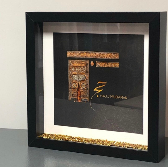 Personalised Box Frame Hajj Mubarak Umrah Mubarak Holy Kaabah Door design print