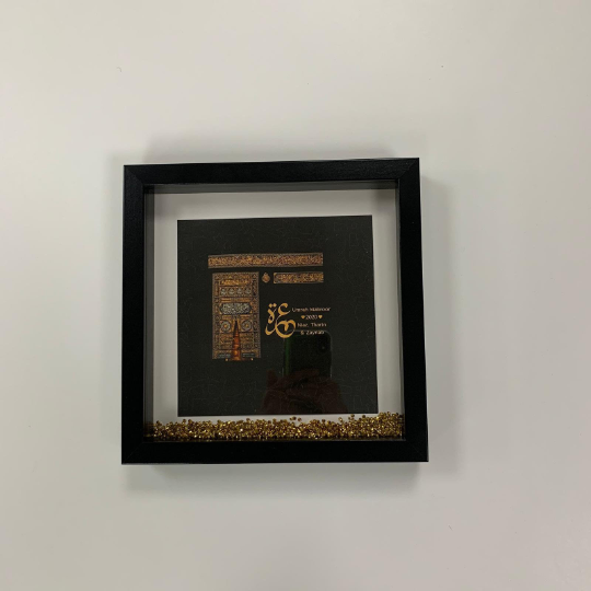 Personalised Box Frame Hajj Mubarak Umrah Mubarak Holy Kaabah Door design print