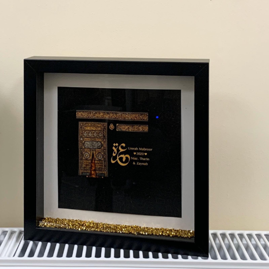 Personalised Box Frame Hajj Mubarak Umrah Mubarak Holy Kaabah Door design print