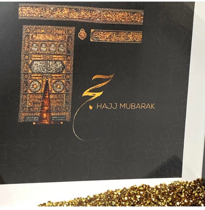 Personalised Box Frame Hajj Mubarak Umrah Mubarak Holy Kaabah Door design print