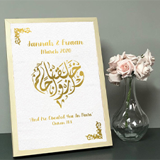 Personalised Nikkah Gold Foil Frame Wedding Gift