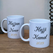 Personalised Hajj Mubarak Mugs Hajji Hajjan Kaaba gift