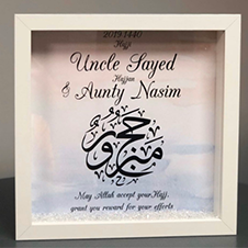 Personalised Watercolour Effect Umrah & Hajj Mubarak Frame